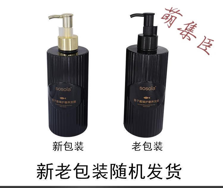 深海鱼子酱洗发水鱼子酱洗发水去i屑止痒控油蓬松持久留香味柔顺滑