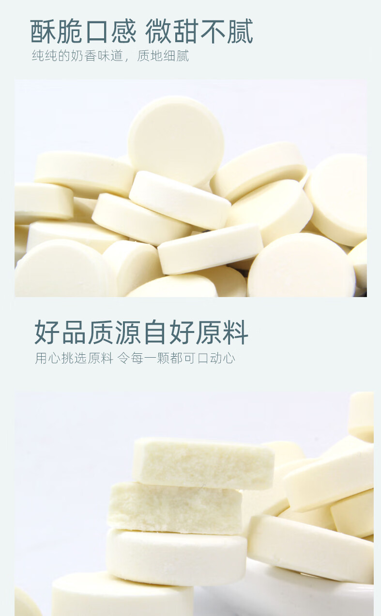 驼奶贝内蒙古骆驼奶片儿童干吃奶片比然驼奶贝奶片118g包装原味驼奶贝