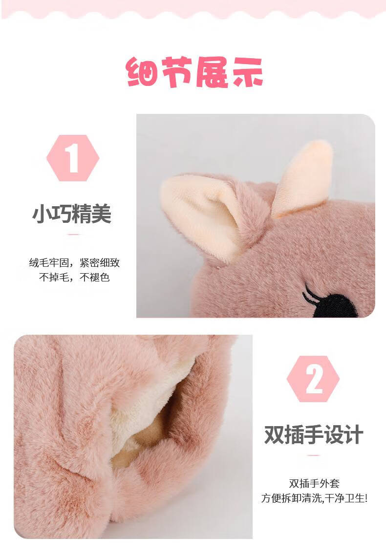 电热管热水袋u型管电热管式防爆双插手热水袋暖水袋毛绒可拆洗暖手宝
