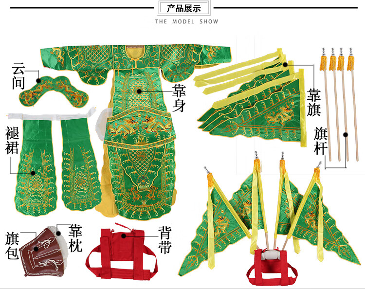 佐倾京剧戏服戏曲男靠京剧豫剧戏剧武生武将将巾戏服服装小生男大靠靠