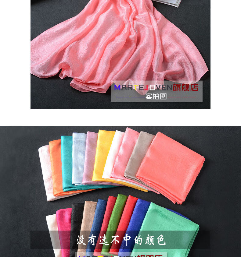 儒靓新品藕丝围巾丝巾夏季薄款韩版女士文艺百搭防晒纯色纱巾春秋洋气