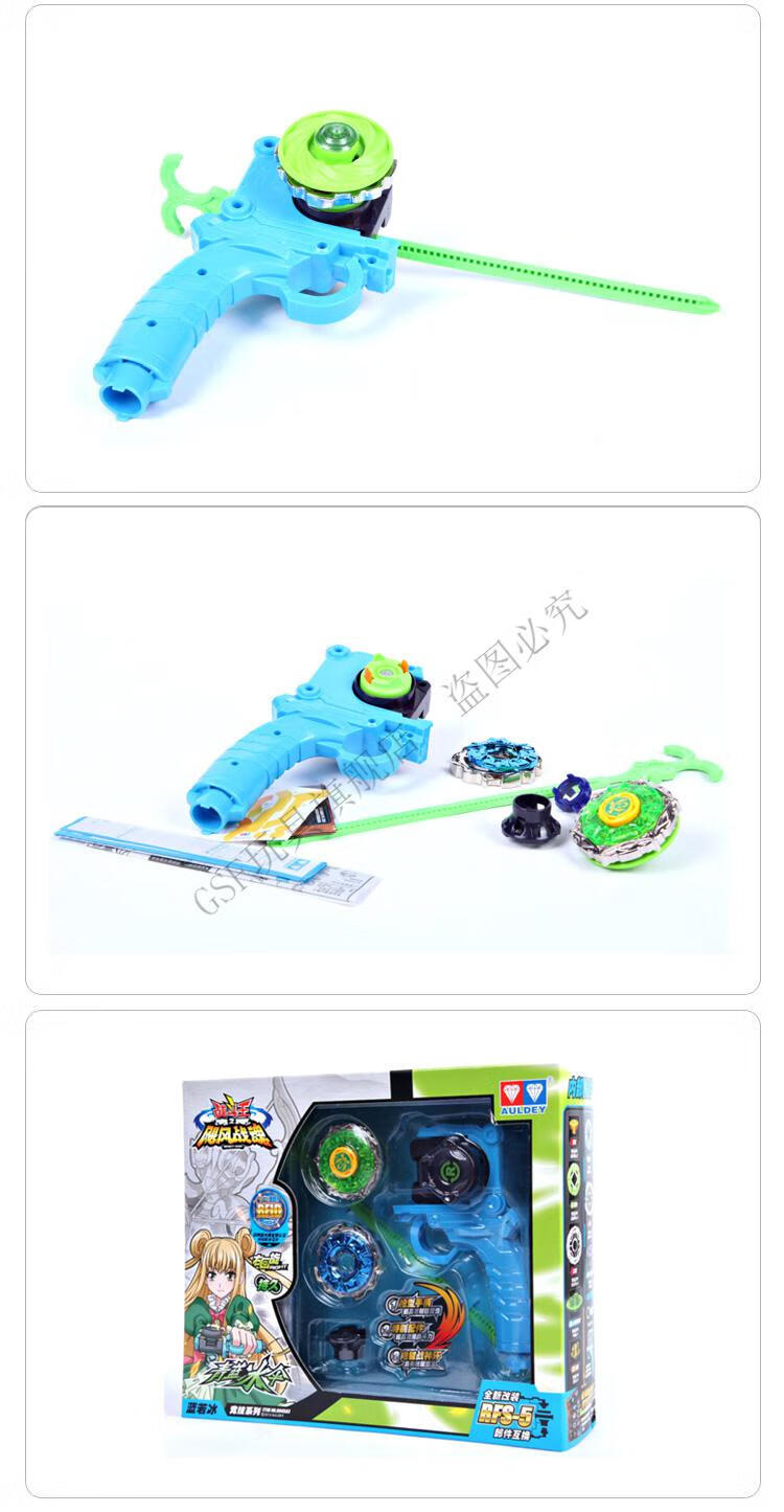 正版奥迪双钻飓风战魂1陀螺烈风天翼s爆裂巨拳混元光盾暗影空翼s烈风