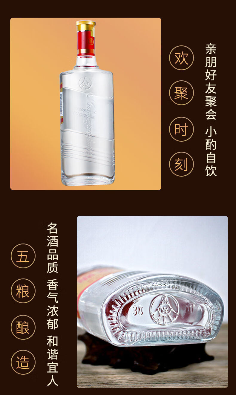 股份金标绵柔尖庄浓香白酒42度整箱12瓶500ml十大名酒纯粮金标六瓶