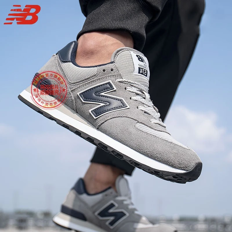 new balance mens shoes 10.5