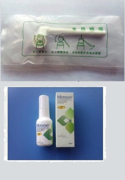 微赛恩凝胶敷料微赛恩凝胶敷料microcyn西方神奇水塞恩修复淡疤保湿