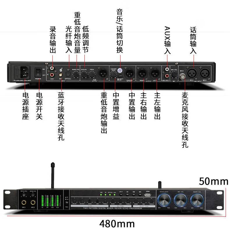 tkx前级ktv效果器音频处理器防啸叫反馈抑制器混响专业k歌x5高端