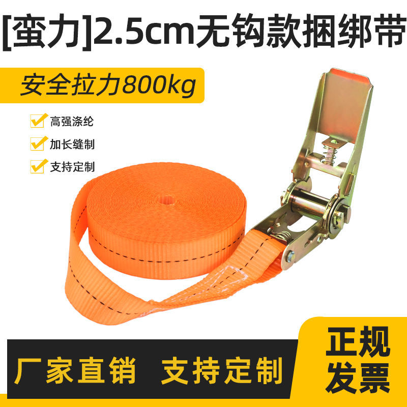 汽车拖车绳蛮力货物捆绑带拉紧器卡板货物收紧器儿童座椅捆绑行李捆绑