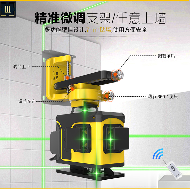 水平仪绿光激光水平仪12线绿光水平仪高精度强光细线16线激光贴墙蓝光