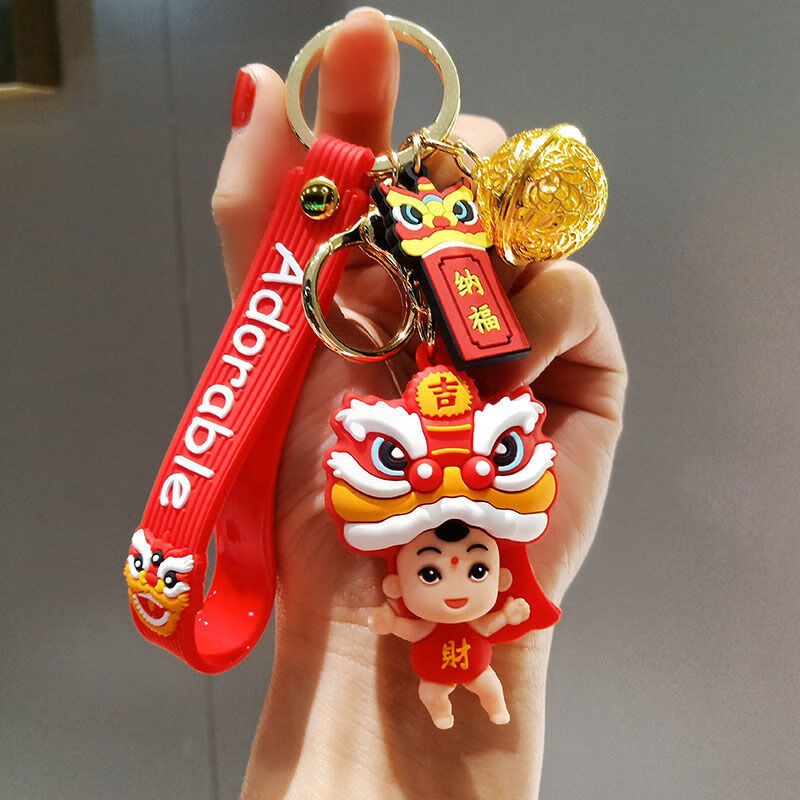 虎年钥匙扣中国风醒狮钥匙扣女可爱虎年创意情侣包包挂饰汽车钥匙链