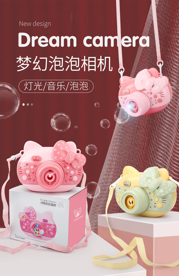 泡泡机网红玩具相机抖音同款吹泡泡枪少女心补充液儿童全自动批发绿