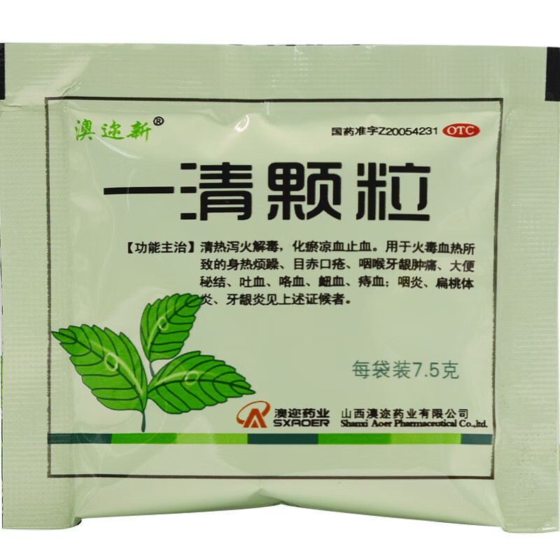 澳迩新 一清颗粒 7.5g*12袋/盒【1盒【图片 价格 品牌 报价-京东