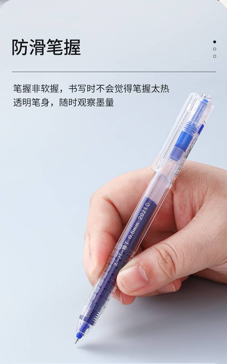 东米精工笔芯东米dm930学霸巨能写按动精工st头ins简约大容量学生刷题