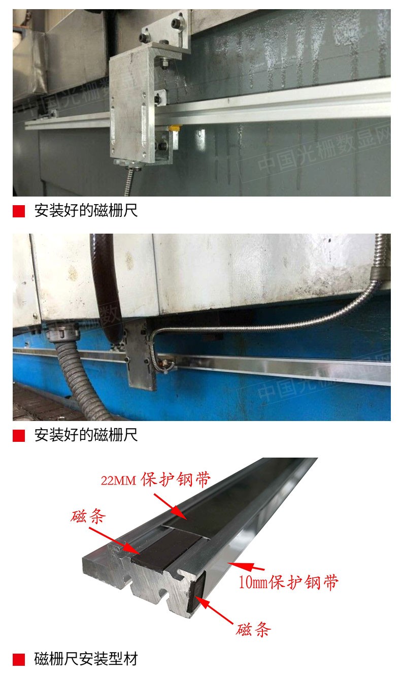 德国磁栅尺siko读数头givi埃格plc24v磁条信和数显表位移传感器sino非