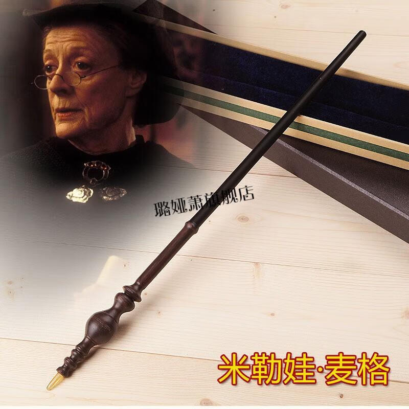 2022新款哈利波特魔杖可互动发光哈利波特魔法杖周边环球影城同款魔法