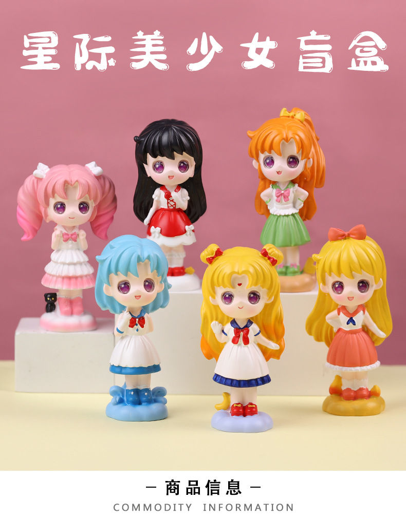 星际美少女盲盒女生版网红玩具女孩仙女动漫公仔星际美少女盲盒装随机