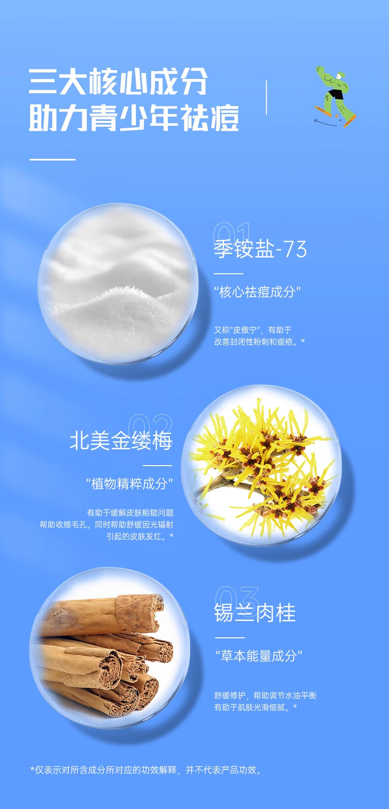 艾芭薇青少年洗面奶高初中生清爽控油祛痘粉刺闭口黑头青春期男女洁面乳