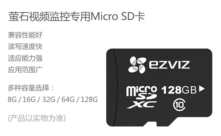 视频监控摄像头录像高速内存卡128gtf卡microsd卡套餐一