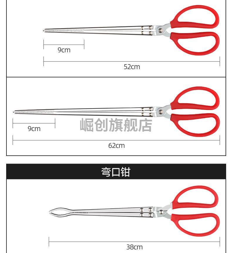 不锈钢泥鳅黄鳝长鱼夹螃蟹夹子钳子赶海加厚防滑鳝鱼抓鱼工具神器