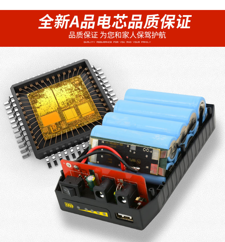 移动电源28800毫安罗兰音响监控灯带通用电瓶12v9v5v180罗兰音响专用2