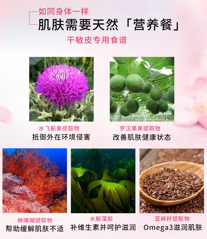 玫琳凯经典基础1号系列补水保湿细致毛孔暗沉肌肤提亮肤色女士 1号柔性洗面奶