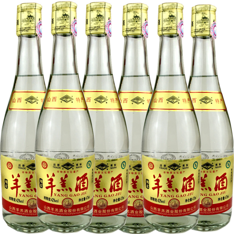 山西羊羔酒6瓶475ml瓶山西吕梁孝义羊羔酒42度纯柔12瓶