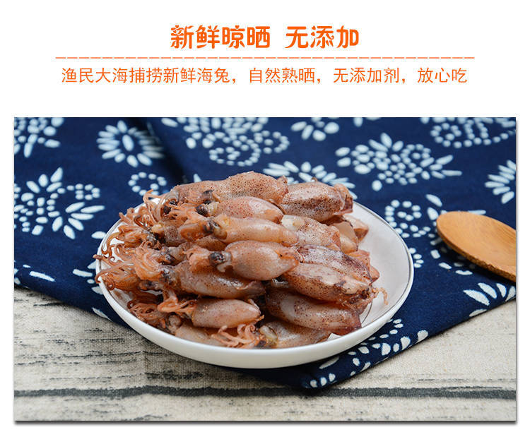 250g海兔中号50%带籽【图片 价格 品牌 报价-京东