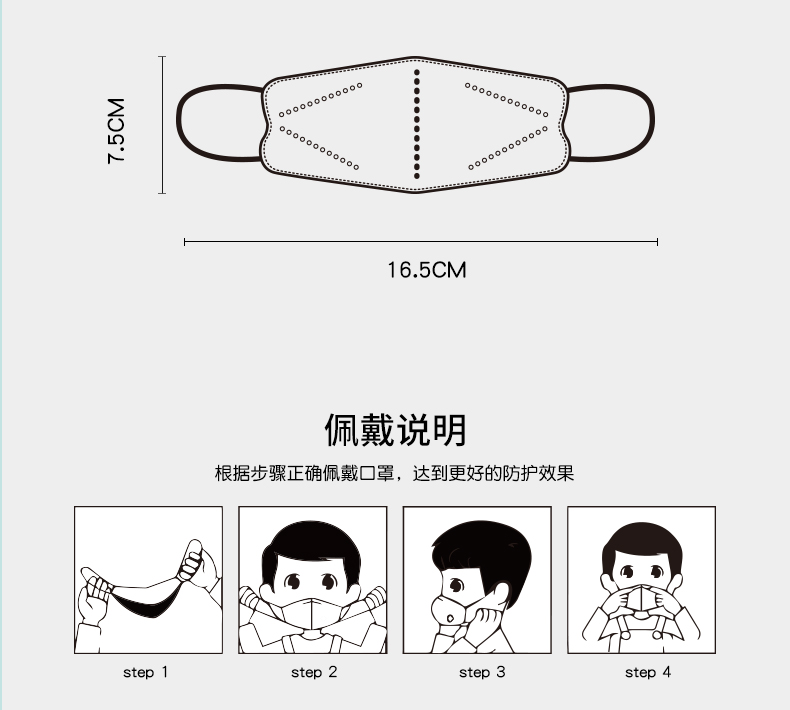 n95儿童口罩8到12岁3d立体一次性专用口耳罩小孩女孩新款时尚独立包装