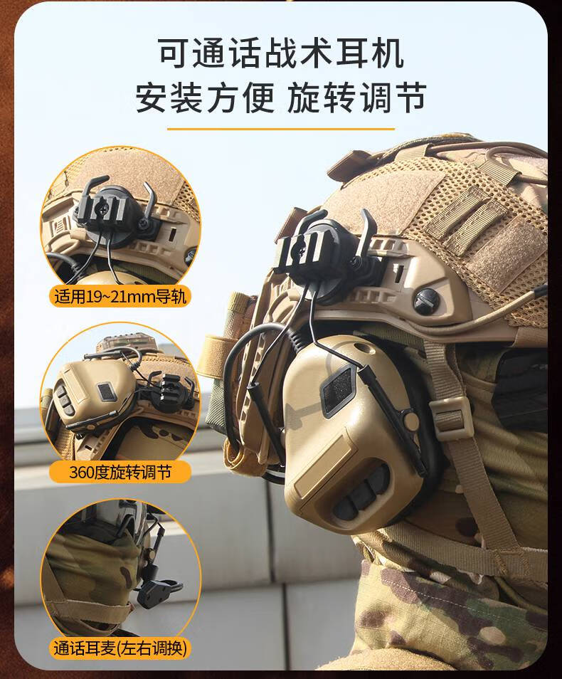 战术头盔夜视仪战术兵maritime海基fast战术头盔四目筒夜视仪套装cs