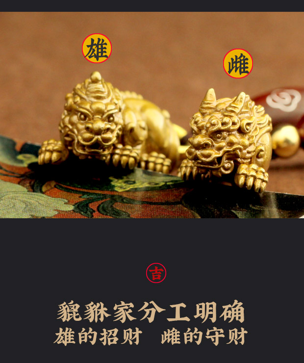 纯铜实心摆件上古神兽银黄铜貔貅钥匙挂件天禄银银雄貔貅钥匙圈