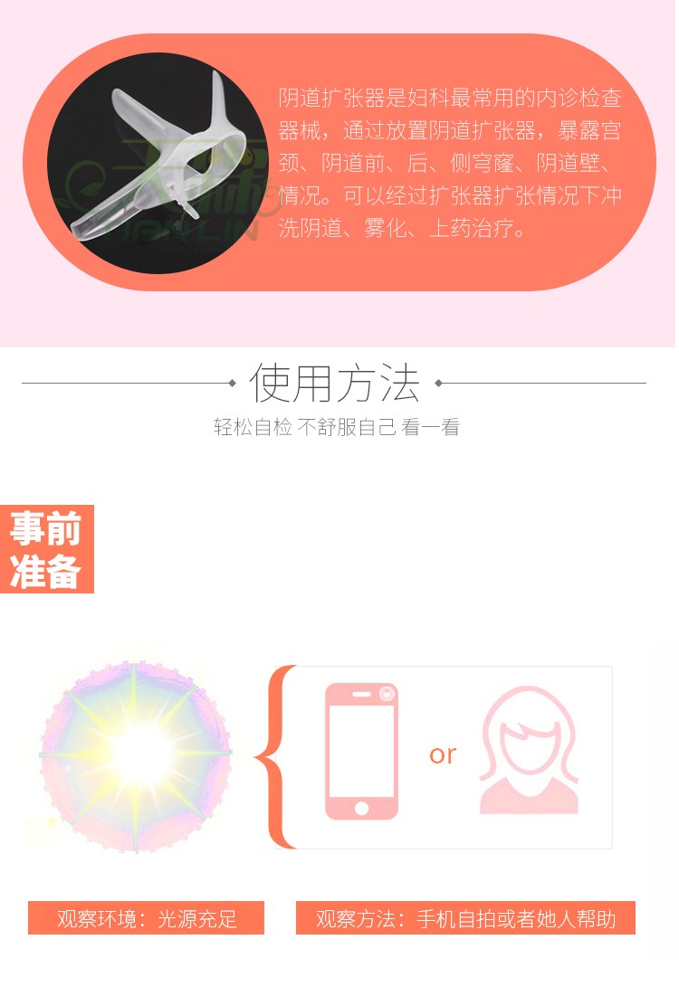 一次性扩张器成人窥阴器妇科检查用品鸭嘴式中号5个装