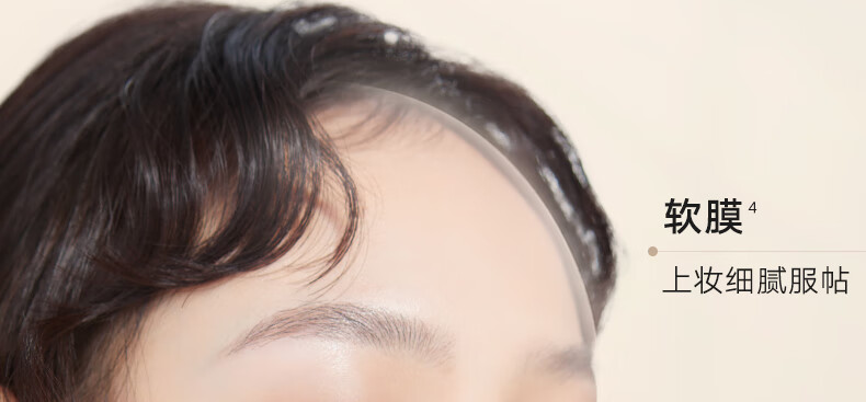 橘朵（Judydoll）混油皮粉底液 粉霜持妆防水防蹭服帖奶油肌混皮天菜 新年礼物女 【适合自然肤色】中样N20 10g