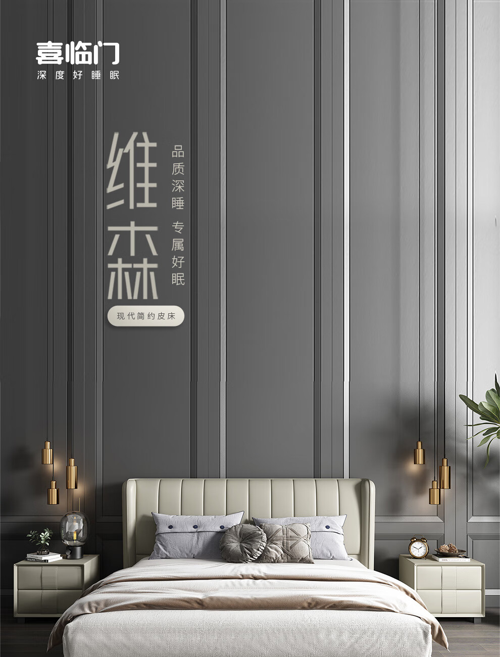 喜临门 真皮床 现代简约轻奢床 多功能储物家居双人主卧大婚床 维森 常规款-象牙白(头层牛皮+齐边式设计+进口松木) 180*200cm