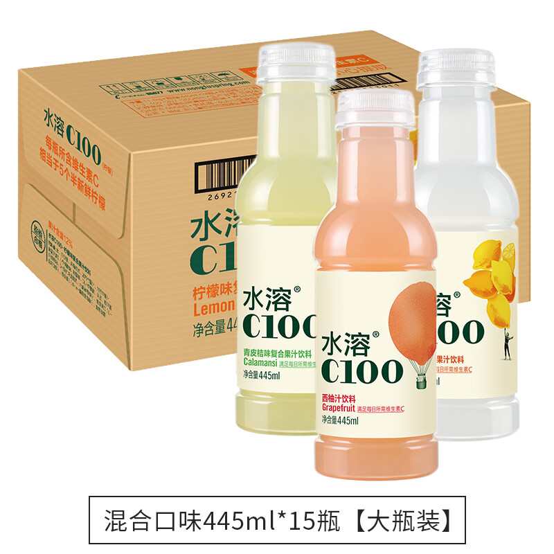 水溶c100青皮西柚味柠檬味复合果汁445ml瓶整箱装饮料装柠檬味445ml15