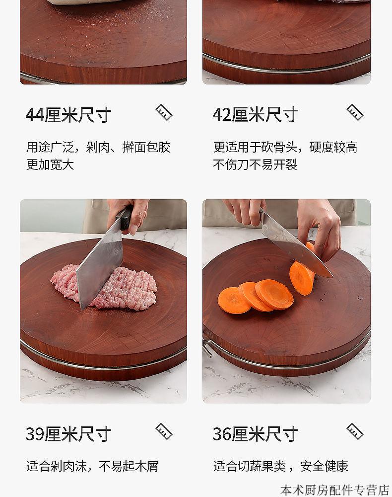 厨房案板家用铁树耐剁不掉屑粘板枮切菜墩子铁皮钢圈抗裂424特等铁木