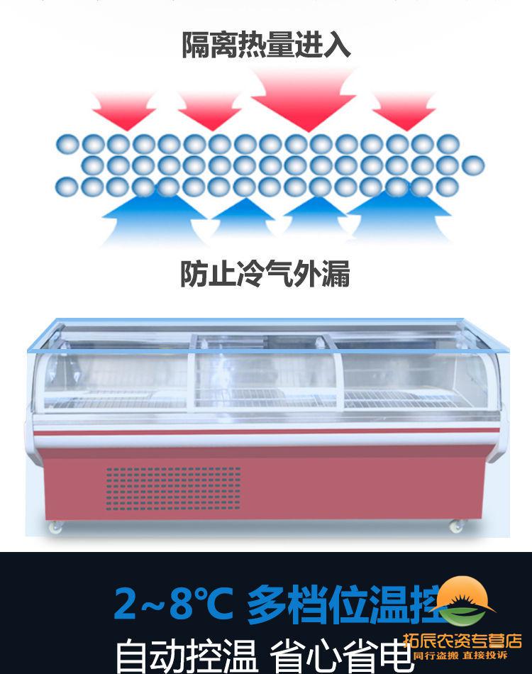 鲜肉柜冷鲜肉展示柜肉类保鲜柜商用猪肉冷藏展示柜熟食柜风冷商用超