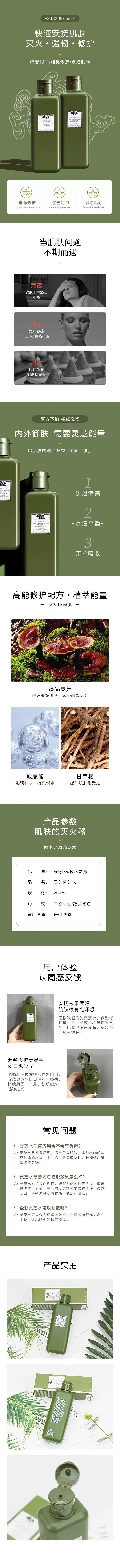 倩碧（CLINIQUE）黄油 倩碧无油有油乳液 补水保湿 水油平衡 法国进口 菌菇水200ml*2
