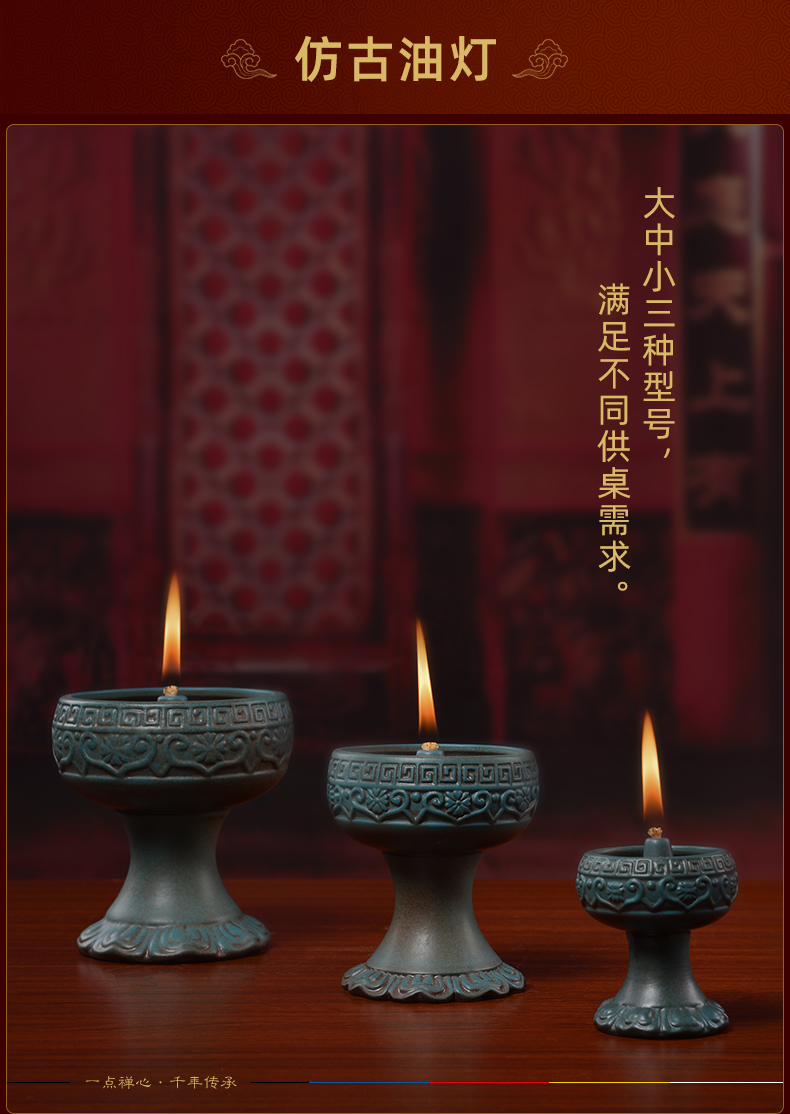 油灯盏戴玉堂陶瓷油灯供佛灯佛供灯酥油灯复古家用佛前长明灯莲花灯