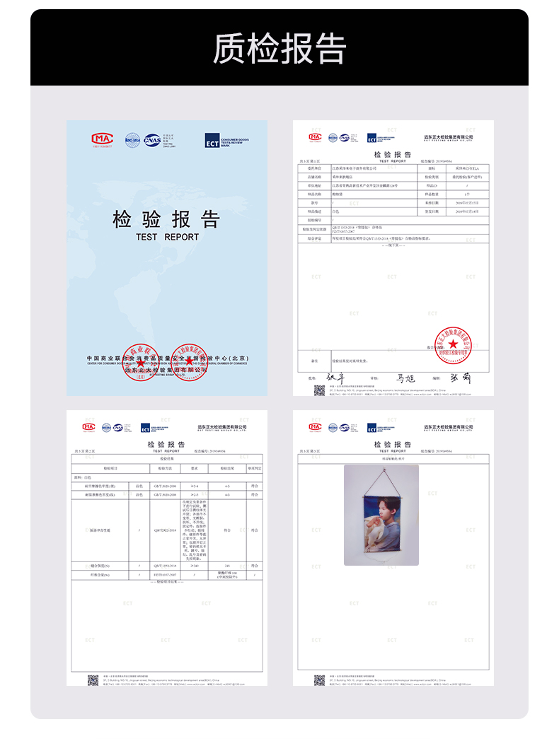 檀健次海报周边布艺挂画猎罪图鉴沈翊高清印花卷轴墙贴布diy定制1440x