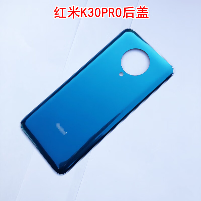 荧阙适用原装redmi红米k30pro后盖中框屏框外壳边框手机电池玻璃5gk30