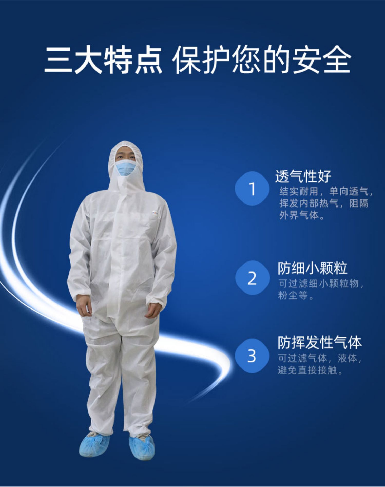 用品>恒明医疗(hengmingmedical)>恒明医疗一次性防护服医院防疫服防