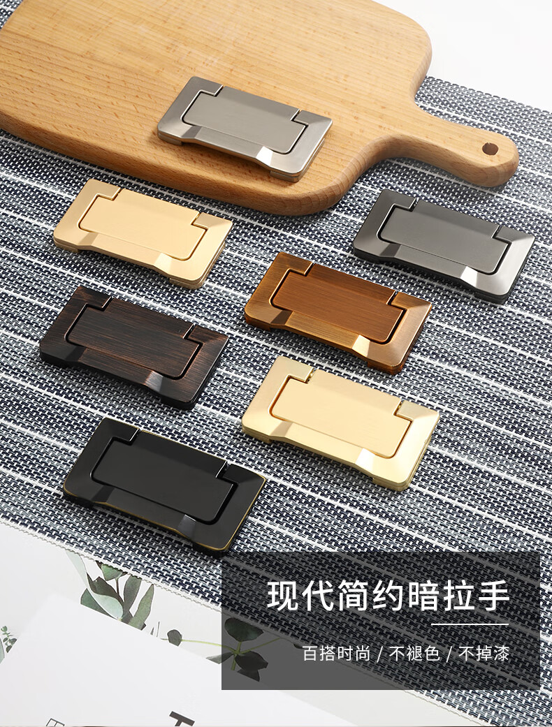 柜门暗拉手现代简约轻奢鞋柜抽屉锌合金嵌入式隐形欧式门把手电镀金