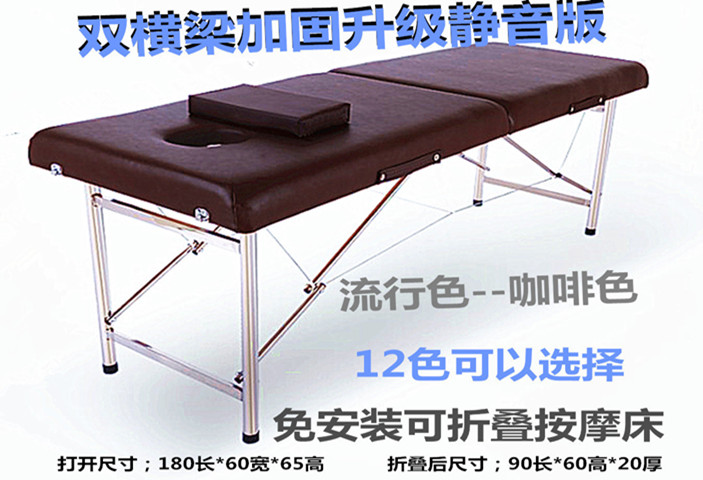 手提便携式可折叠按摩床美容床家用推拿纹身床搓澡床 粉色60宽  双横梁带6礼品