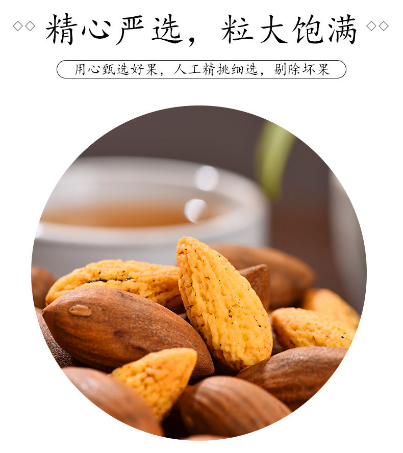 香榧果新货500g农家特产手剥坚果干零食称斤连罐重批发香榧子250g2罐