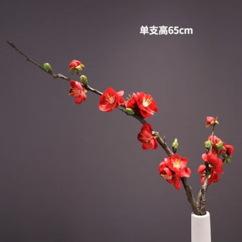 中式古典仿真腊梅花客厅花艺摆件室内装饰插花假花绢花干花梅花瓶红梅