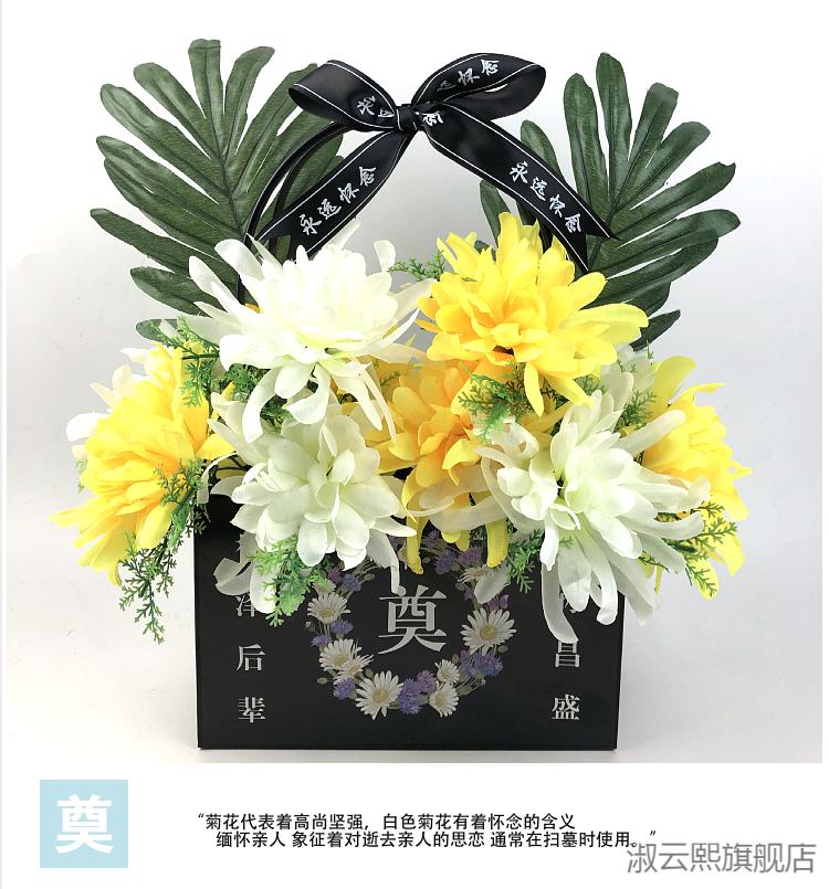 清明节祭祀用品花死人用品大全清明节上坟扫墓前碑地绢花假花清明节