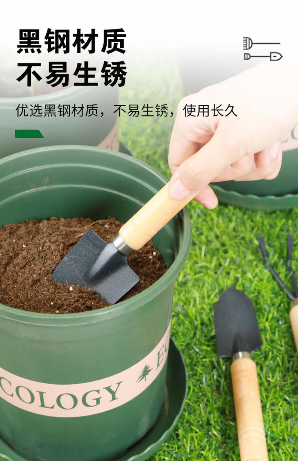 植树节工具盆栽小铲子种花养花铁锹松土花铲园艺种植多肉工具套装三