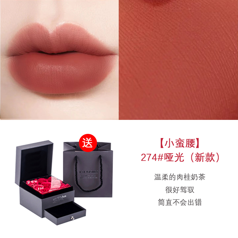 lancome兰蔲口红菁纯丝绒雾面唇膏196哑光朱砂橘胡萝卜化妆品礼盒彩妆