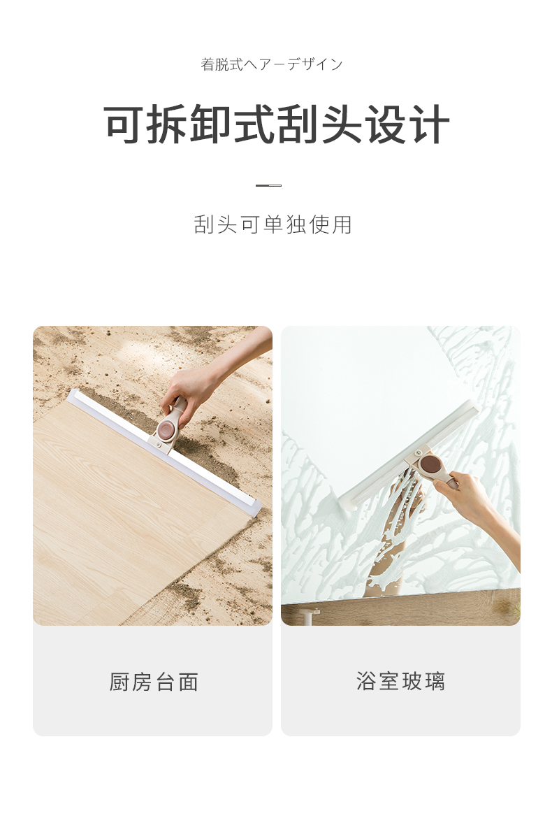 魔术硅胶扫把家用扫水刮水器刮地板拖把卫生间扫头发龙迅鹤35cm全新