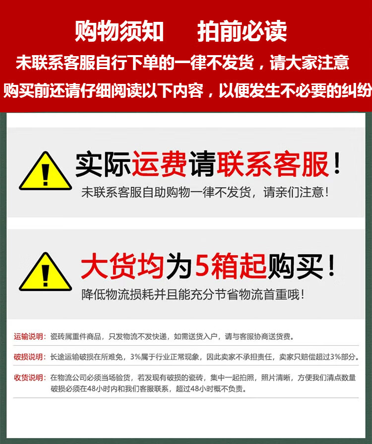 2，貴盈倣古甎陽台防滑耐磨地甎廚房衛生間瓷甎複古牆甎厠所浴室磁甎 SG1601 165x165mm 其它