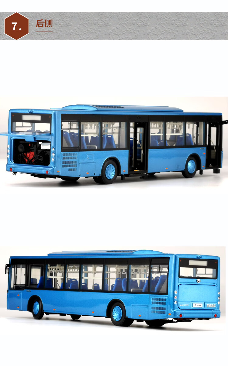 142宇通客车e12纯电动公交巴士合金原厂模型玩具马路场景e12公交含